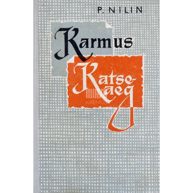 Pavel Nilin - Karmus. Katseaeg