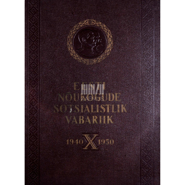 Vambola Raudsepp, Paul Rummo, Arno Talvoja - 10 aastat Nõukogude Eestit. 1940 - 21. VII 1950