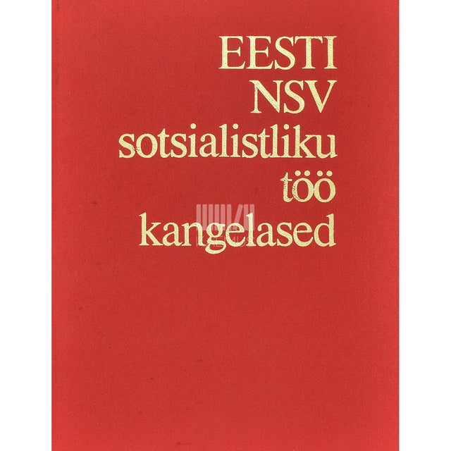 … - Eesti NSV sotsialistliku töö kangelased. Biograafiline teatmik