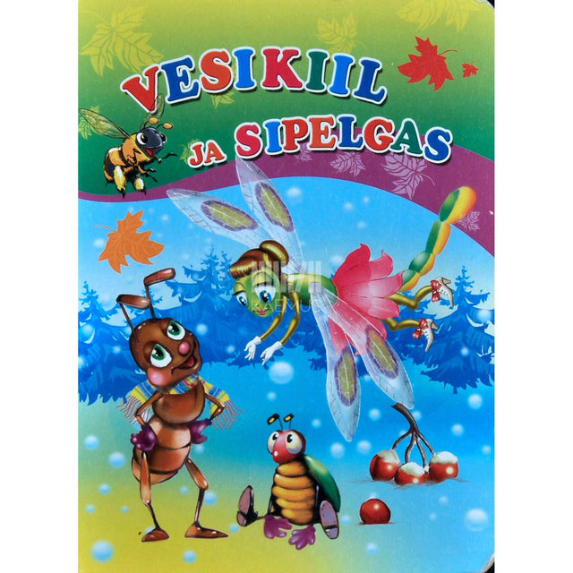 Ivan Krõlov - Vesikiil ja sipelgas