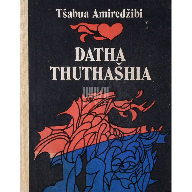 Tšabua Amiredžibi - Datha Thuthašhia