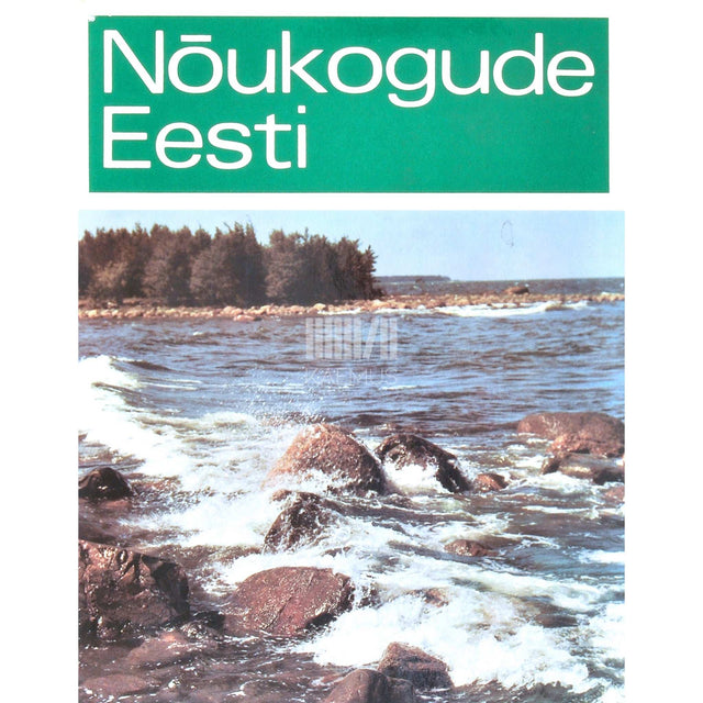 Matti Korp - Nõukogude Eesti. Fotoalbum
