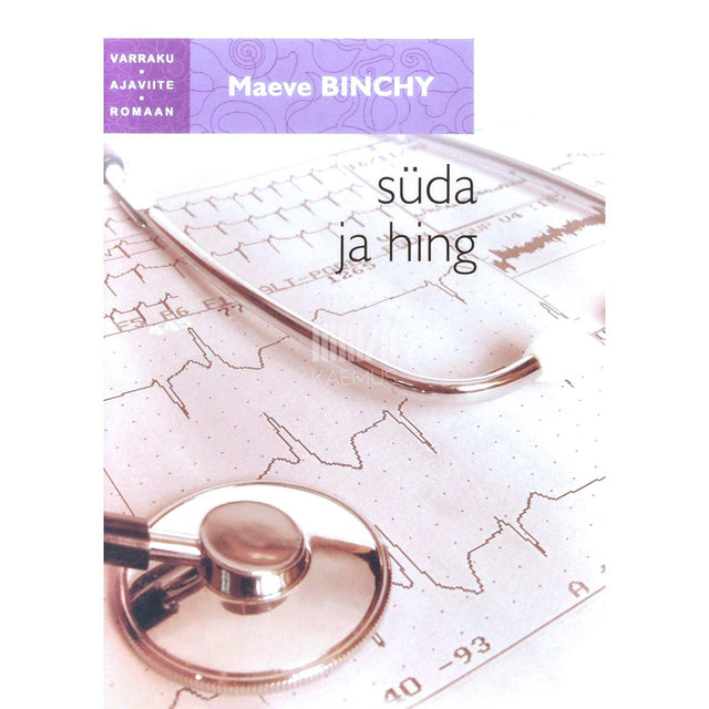 Maeve Binchy - Süda ja hing
