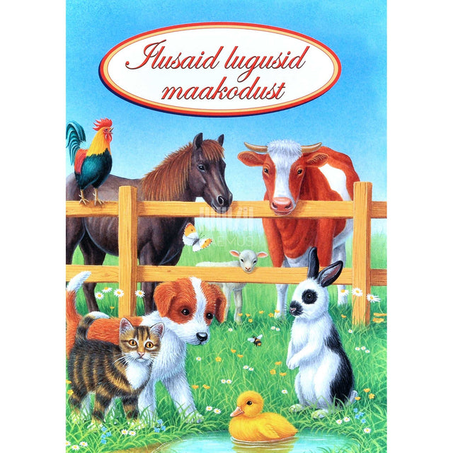 Gisela Fischer - Ilusaid lugusid maakodust
