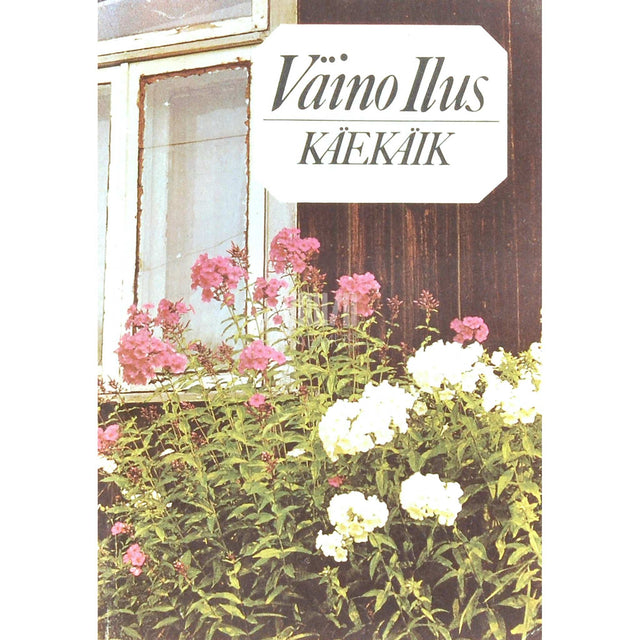 Väino Ilus - Käekäik