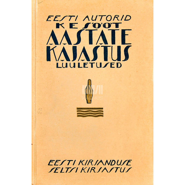 Karl Eduard Sööt - Aastate kajastus. Luuletused 1883-1924