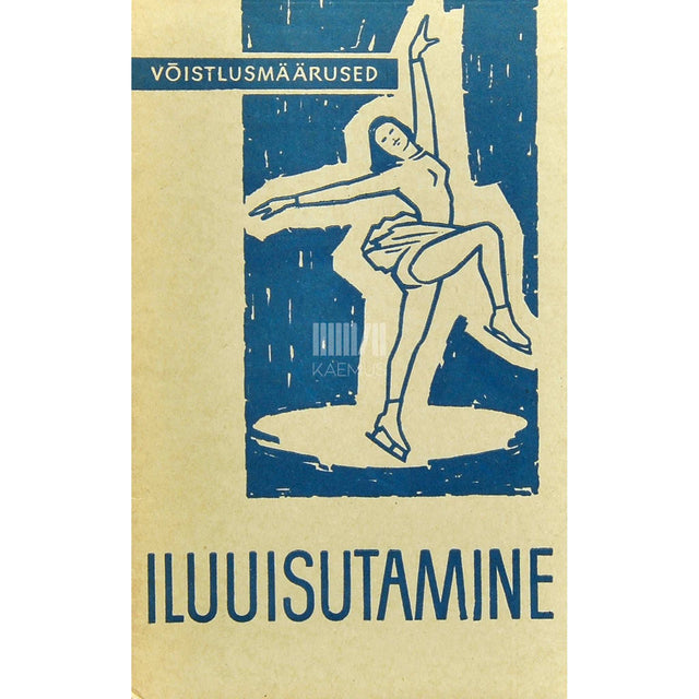 … - Iluuisutamine. Võistlusmäärused