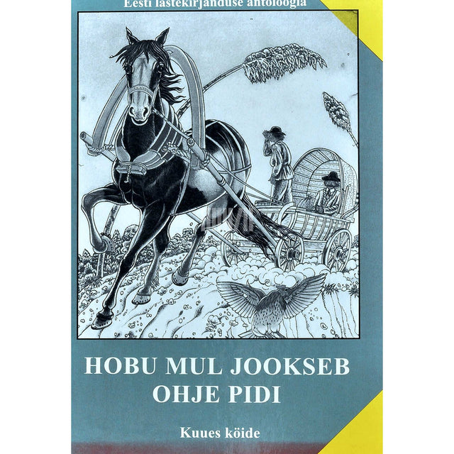 … - Hobu mul jookseb ohje pidi. Eesti lastekirjanduse antoloogia