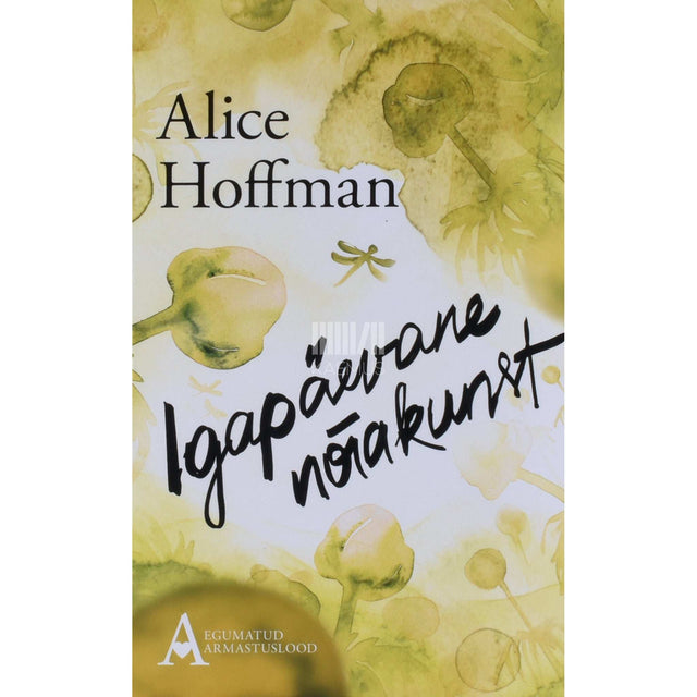 Alice Hoffman - Igapäevane nõiakunst