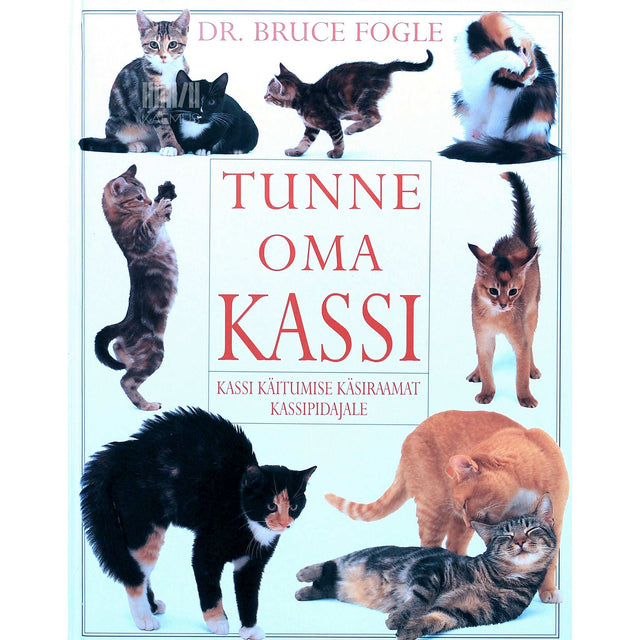 Bruce Fogle - Tunne oma kassi. Kassi käitumise käsiraamat kassipidajale