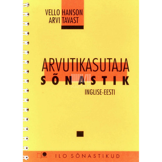 Vello Hanson - Arvutikasutaja sõnastik. Inglise-eesti. 5081 märksõna