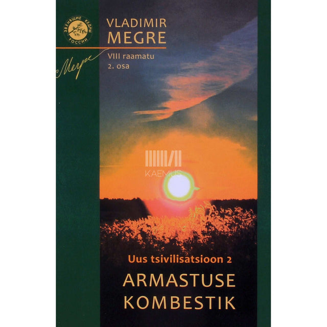 Vladimir Megre - Uus tsivilisatsioon 2. osa. Armastuse kombestik