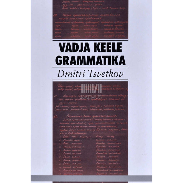 Dmitri Tsvetkov - Vadja keele grammatika