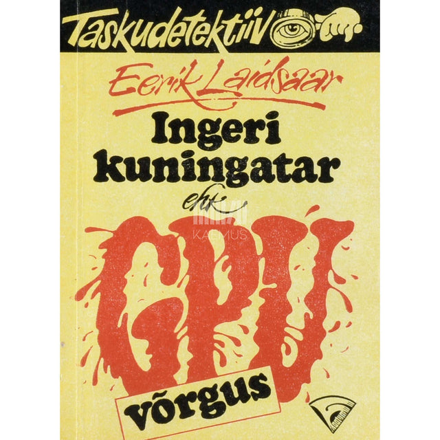 Eerik Laidsaar - Ingeri kuningatar ehk GPU võrgus