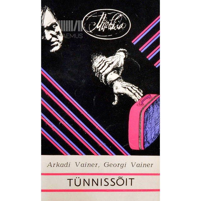 Arkadi Vainer, Georgi Vainer - Tünnissõit