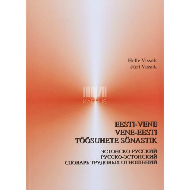 Helle Vissak, Jüri Vissak - Eesti-vene, vene-eesti töösuhete sõnastik