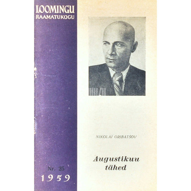 Nikolai Gribatšov - Augustikuu tähed