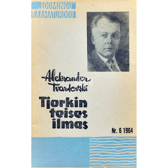 Aleksandr Tvardovski - Tjorkin teises ilmas