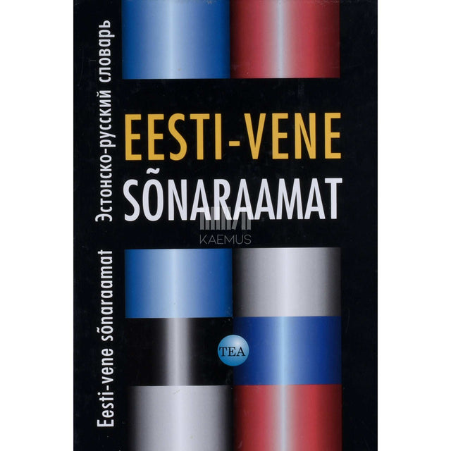 … - Eesti-vene sõnaraamat. Эстонско-русский словарь