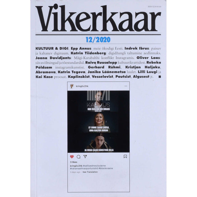 … - Vikerkaar 12/2020