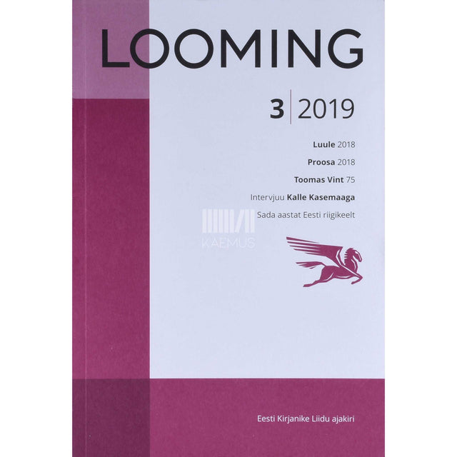 … - Looming 3/2019