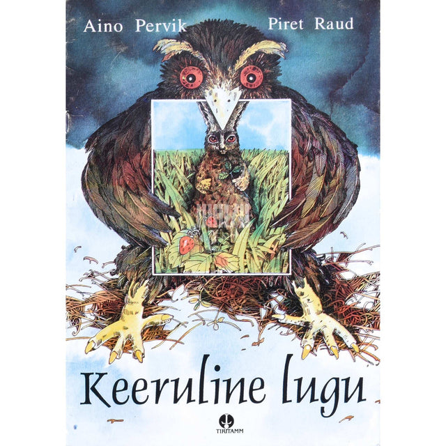 Aino Pervik - Keeruline lugu