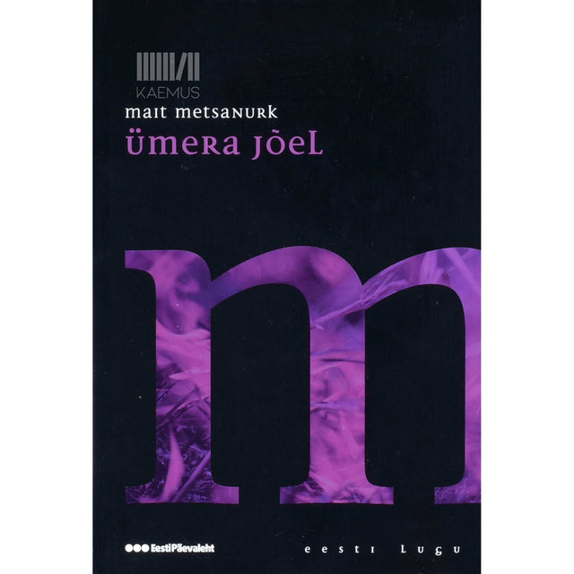 Mait Metsanurk - Ümera jõel