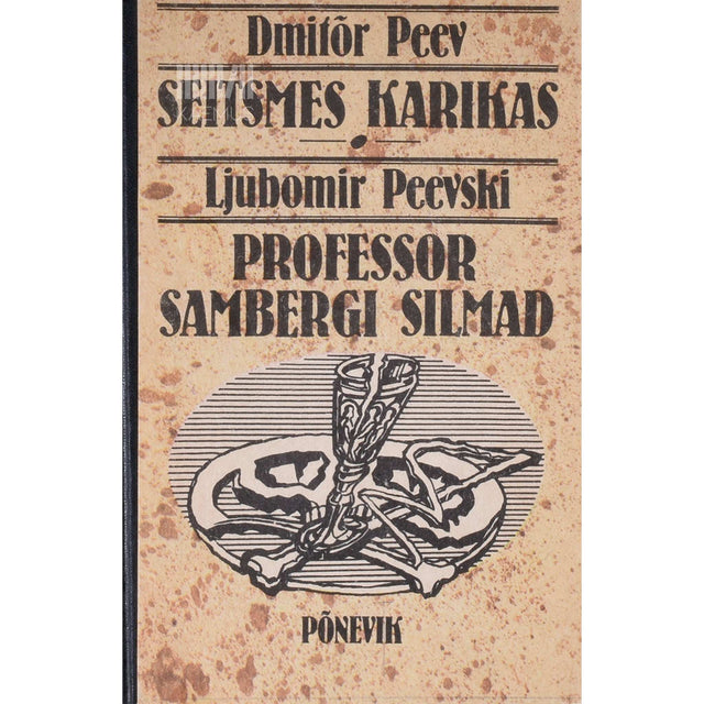 Dmitõr Peev - Seitsmes karikas. Kriminaallugu. Professor Sambergi silmad. Ulmelugu