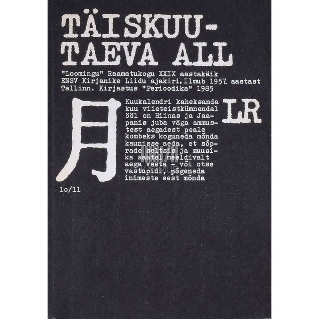 … - Täiskuutaeva all. Valimik hiina ja jaapani luulet