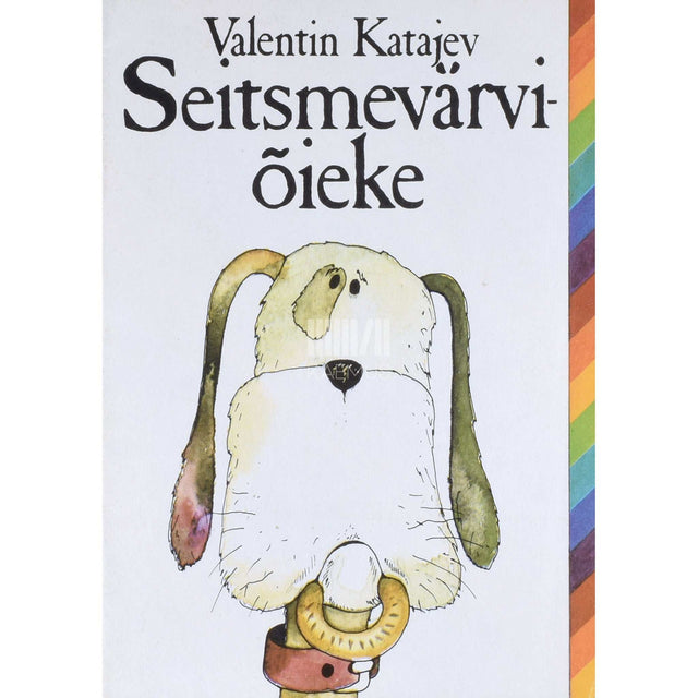 Valentin Katajev - Seitsmevärviõieke. Muinasjutt