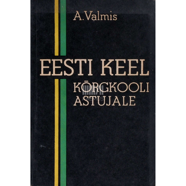 Aavo Valmis - Eesti keel kõrgkooli astujale