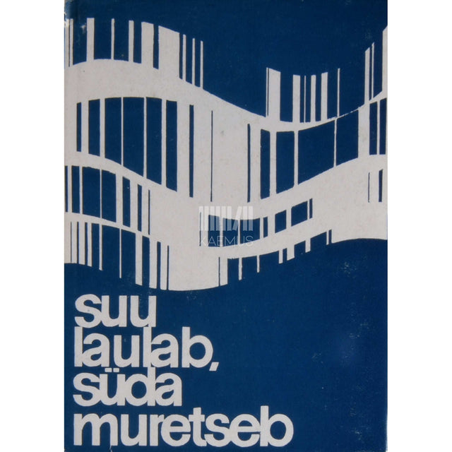Gustav Ernesaks - Suu laulab, süda muretseb. Sõnavõtte, kirju, mälestusi jm. materjale