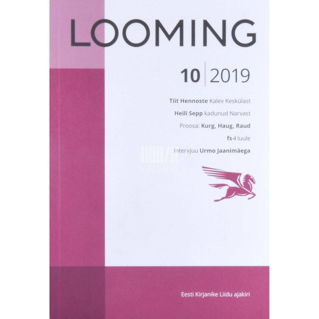 … - Looming 10/2019