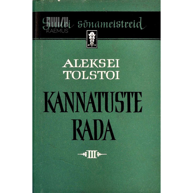 Aleksei Tolstoi - Kannatuste rada. Pilvine hommik 3. osa. Triloogia