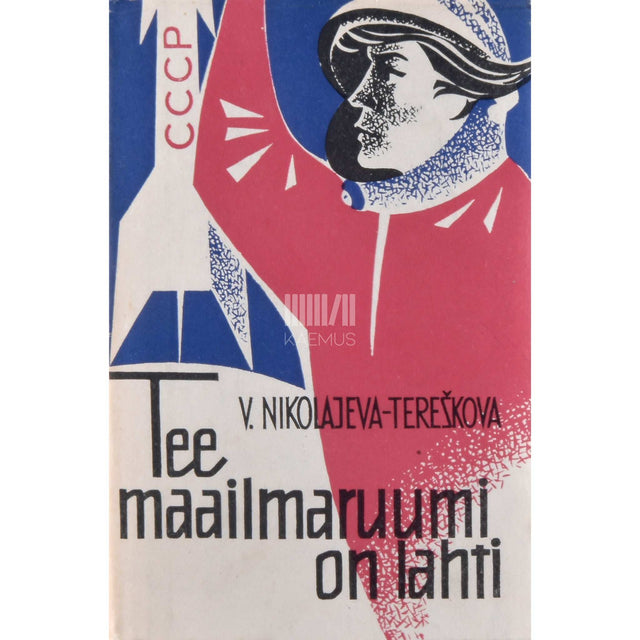 Valentina Nikolajeva-Tereškova - Tee maailmaruumi on lahti. NSV Liidu kosmoselenduri jutustus