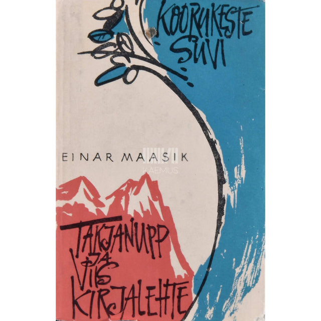 Einar Maasik - Koorukeste suvi. Takjanupp ja viis kirjalehte