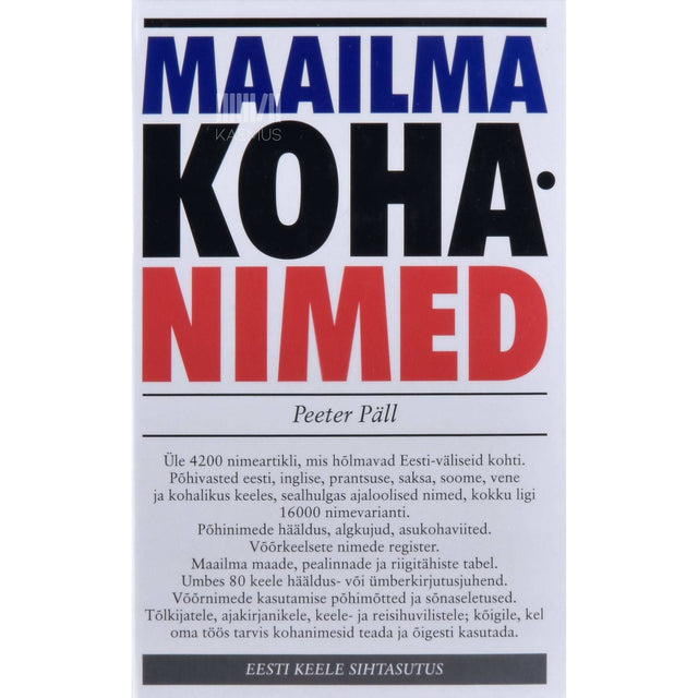 Peeter Päll - Maailma kohanimed