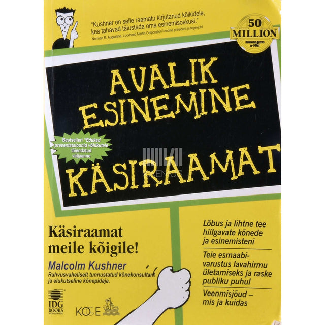 Malcolm Kushner - Avalik esinemine. Käsiraamat