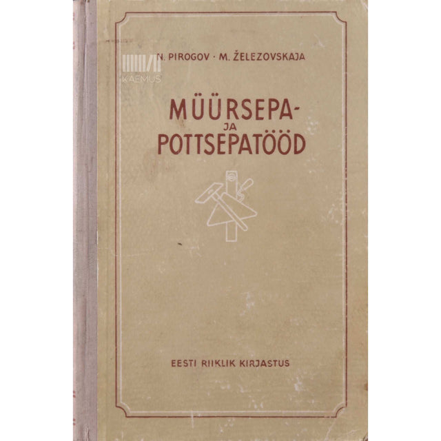 Nikolai Pirogov, Maria Železovskaja - Müürsepa- ja pottsepatööd. Õppevahend ehituskoolidele