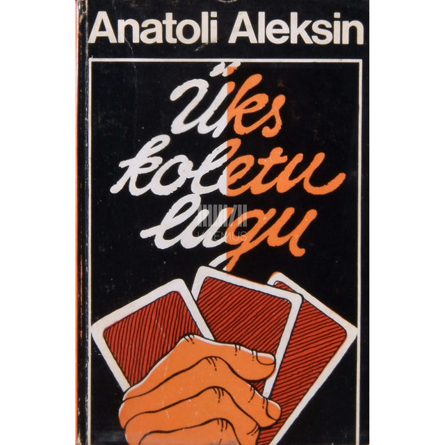 Anatoli Aleksin - Üks koletu lugu. Kriminaaljutustus