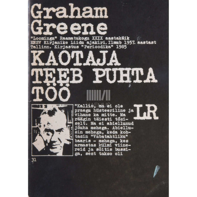 Graham Greene - Kaotaja teeb puhta töö