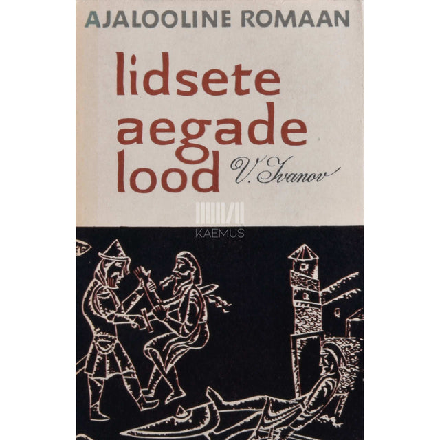 Valentin Ivanov - Iidsete aegade lood. IX sajandi kroonikad 4 raamatus 11 osas