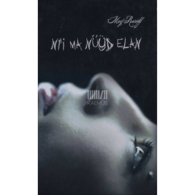 Meg Rosoff - Nii ma nüüd elan