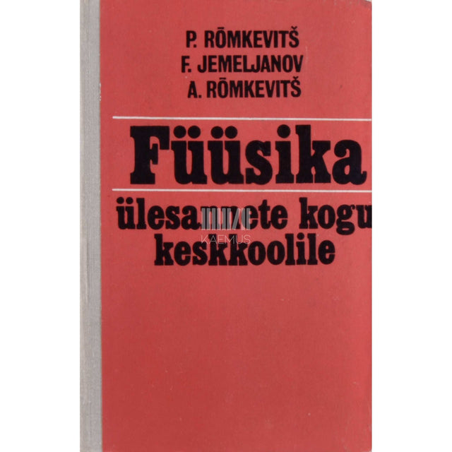 Andrei Rõmkevitš, Pavel Rõmkevitš - Füüsika ülesannete kogu keskkoolile