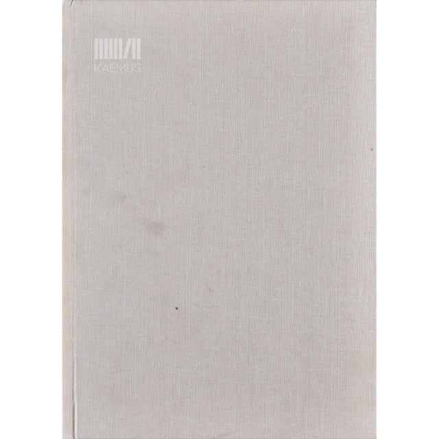 Robertson Davies - Mis on lihas ja luus