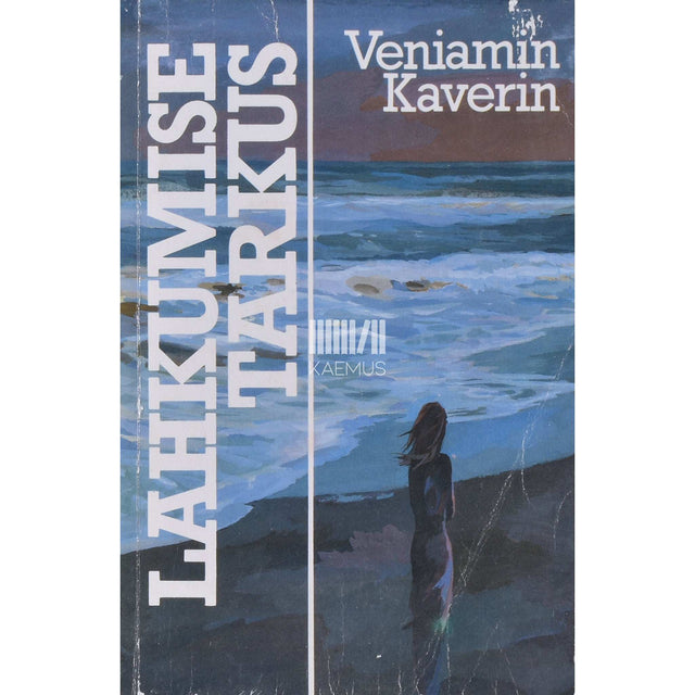 Veniamin Kaverin - Lahkumise tarkus