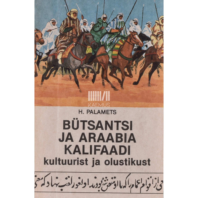 Hillar Palamets - Bütsantsi ja Araabia kalifaadi kultuurist ja olustikust