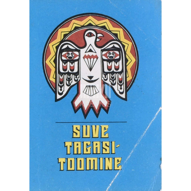 ... - Suve tagasitoomine