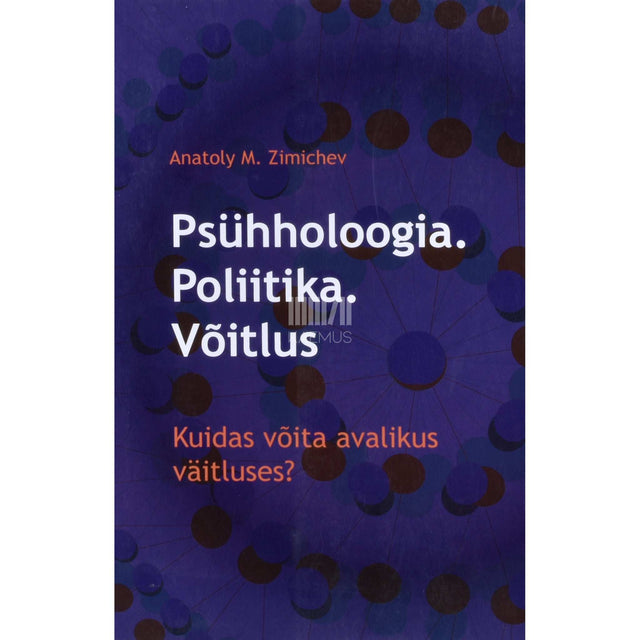 Anatoly M. Zimichev - Psühholoogia. Poliitika. Võitlus
