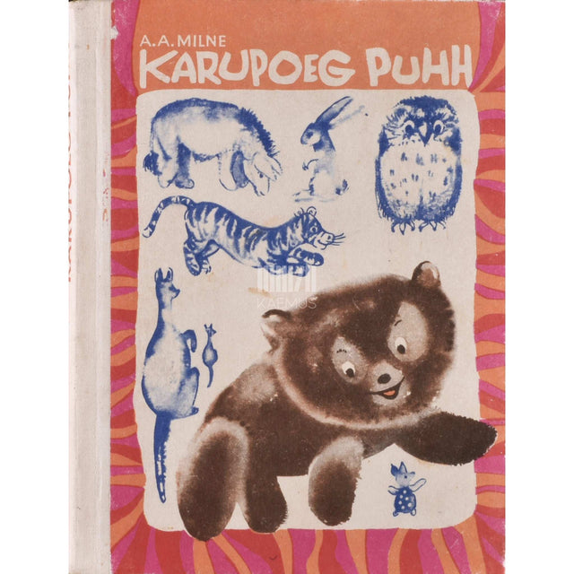 Alan Alexander Milne - Karupoeg Puhh
